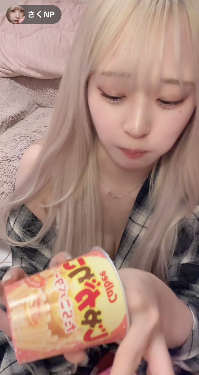 pika2chopa's tweet photo. 本日のさくんぽtiktok liveハイライト

じゃがりこでほっぺぱんぱん

#さくんポスト https://t.co/lusf0FB3HE