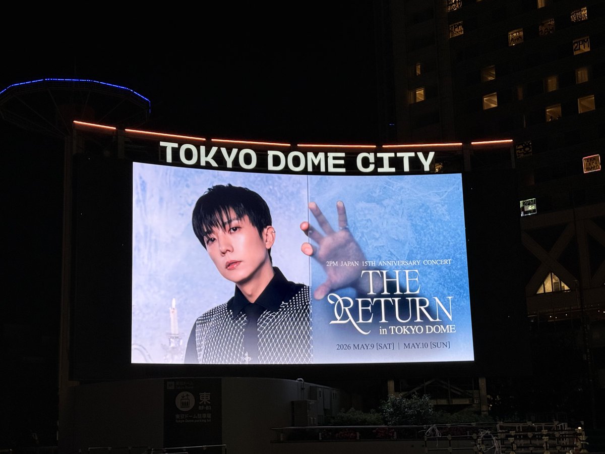 bretonkai's tweet photo. 日本の曲たーーーくさんやってくれた
2PMと日本のハレスの歴史を感じた
明日はもっと噛み締めながら見よう https://t.co/q11j1SEnuJ