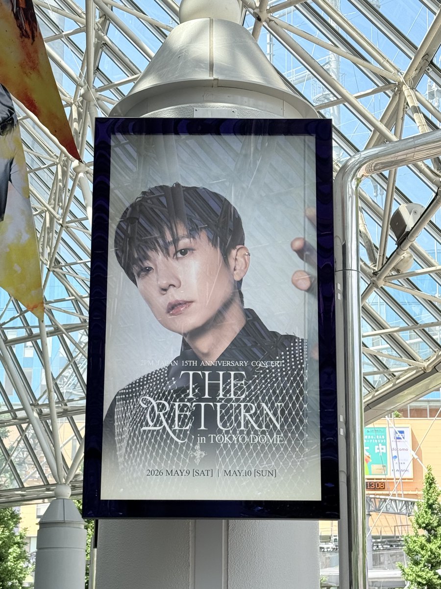 bretonkai's tweet photo. 日本の曲たーーーくさんやってくれた
2PMと日本のハレスの歴史を感じた
明日はもっと噛み締めながら見よう https://t.co/q11j1SEnuJ