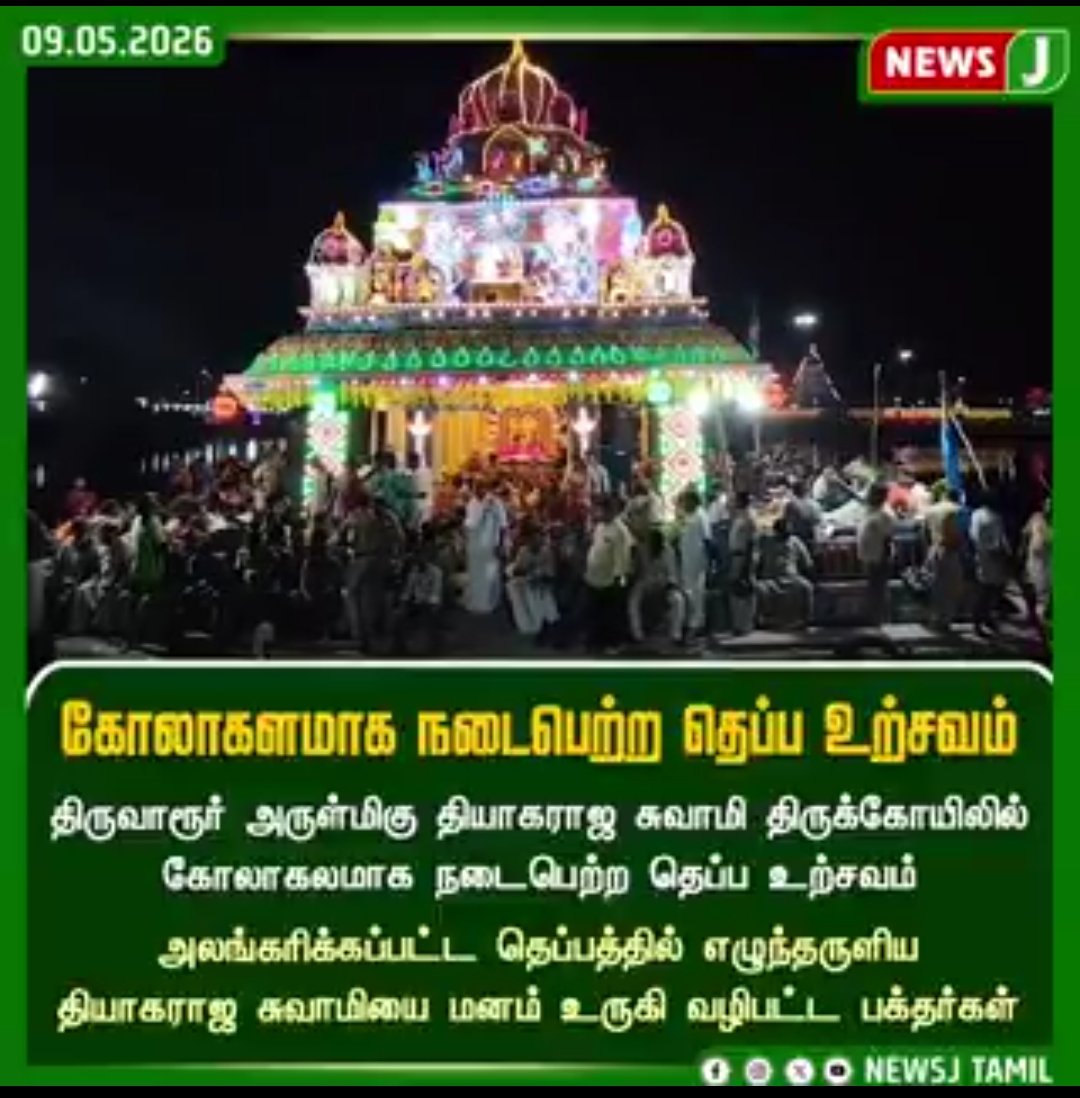 kovaiGunaIT's tweet photo. #kovaiitwingurban 
#ADMK_CBE https://t.co/FFMUdsx0SG