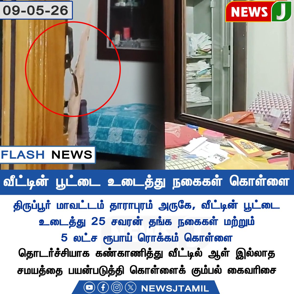 kovaiGunaIT's tweet photo. #kovaiitwingurban 
#ADMK_CBE https://t.co/AiSCMOpbLE