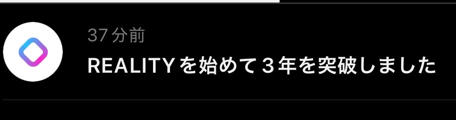 なんか私、今日が3周年らしい！！
やっと自分の始めた日にち知った👀

出会ってくれたみんなに大感謝🙏✨️

#終わりの始まり。
#ｷｯ翠ﾉ変態