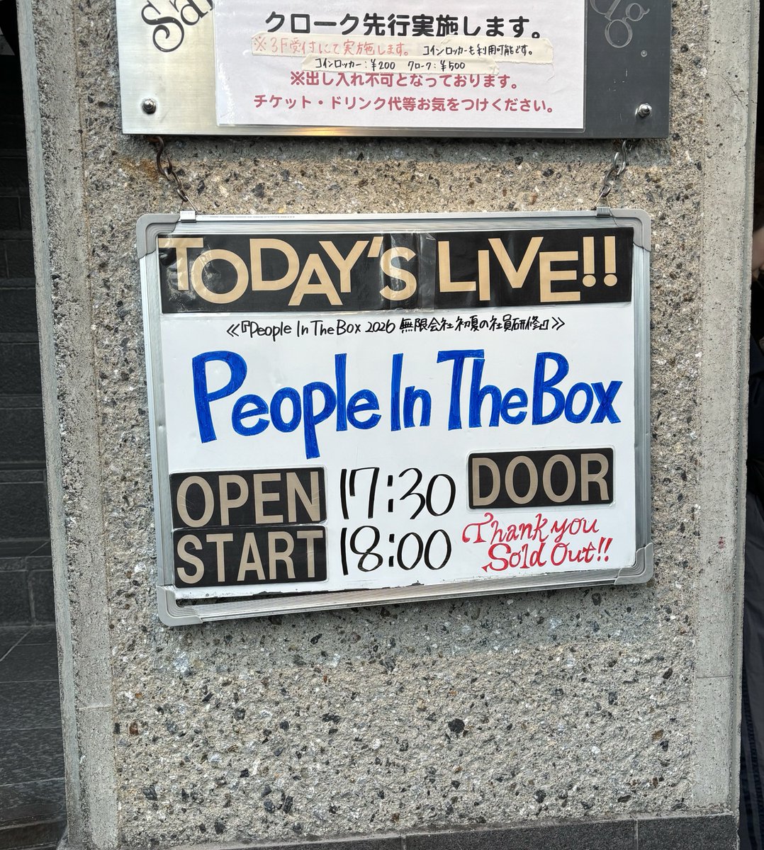 mmmoo961's tweet photo. People In The Box 無限会社初夏の社員研修(ライブ)に参加してきました。

セトリすごいよかった！
？からの1曲目や新曲もあったし、昔の曲も新しめな曲も聴けてラストまでありがとうございますなセトリでした。
…北斗の拳、ヴィジュアル系、哲学とかMCやばかった😆笑 https://t.co/7Kk0ibTcQw