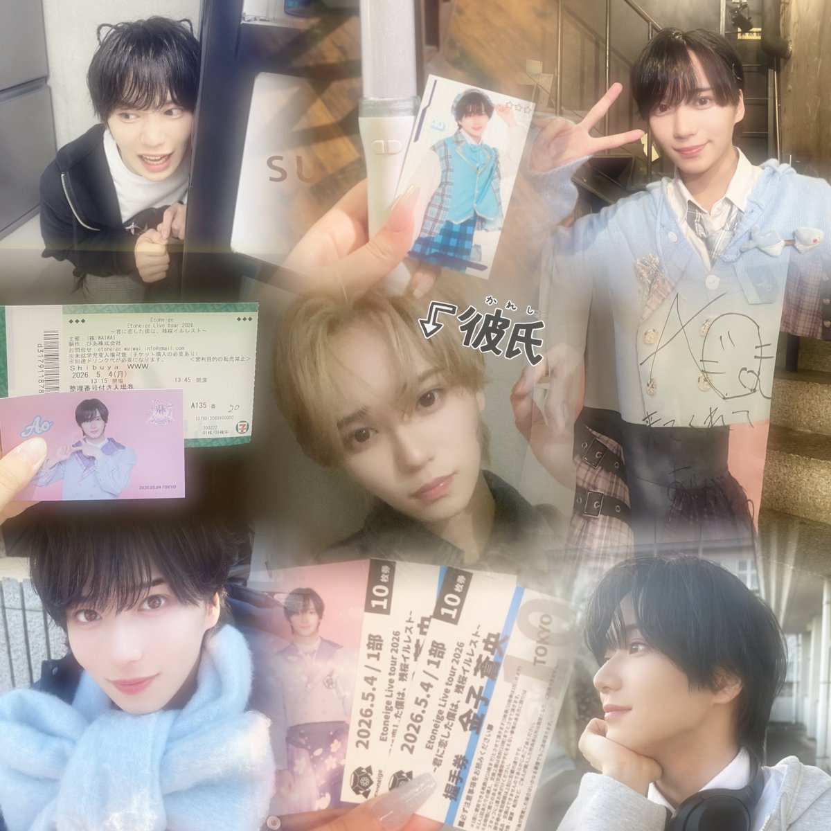 あおにゃ🐱🩵 tweet media