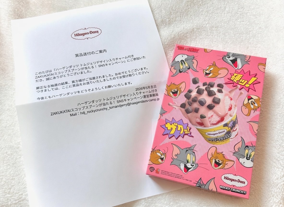 Kidoneko3's tweet photo. キドさんが大好きな
ハーゲンダッツ様から
ステキなプレゼントが
届いたよ 𓂃 🎁 *·＊

 #トムとジェリー の
デザイン入りチャームが付いた
ZAKUKATA!スコップスプーン🪏

想像より大きくてビックリ。

@Haagen_Dazs_JP 
いつも幸せをありがとう。
今年もたくさん食べます。 https://t.co/XhzXswhjGw