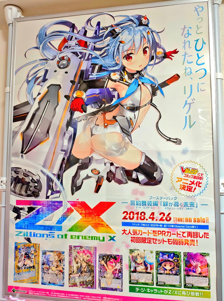 流星の絆 特大ポスター 非売品 Amazon.co.jp: ジェネリック ナルト 疾風伝 サイバーパンクワールドの