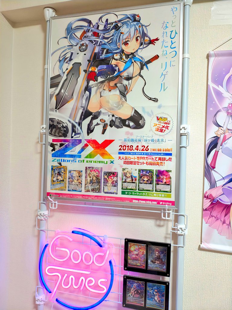 ZX_TCG #ゼクス 絆が導く未来の販促ポスターをポスターフレームに入れ