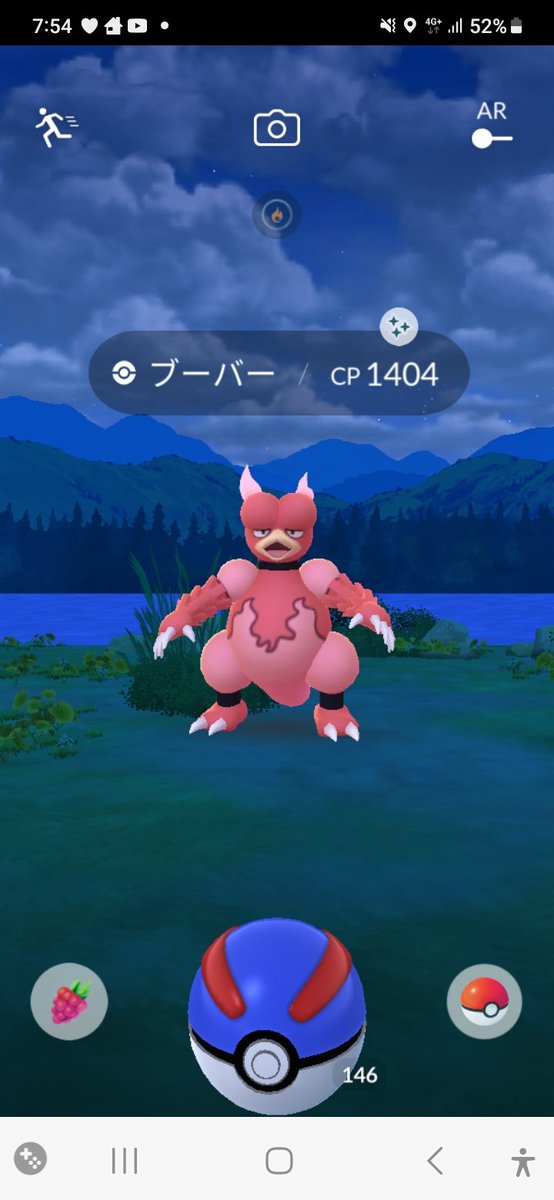 Pokemon OR ポケモン) GO セグレイブ