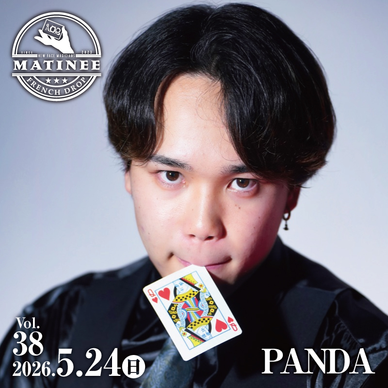 MATINEE(マチネ) tweet media