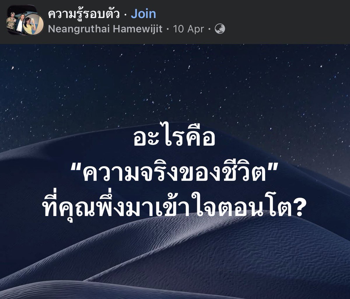คือผมต้องทราบไหม 🐈‍⬛ tweet media
