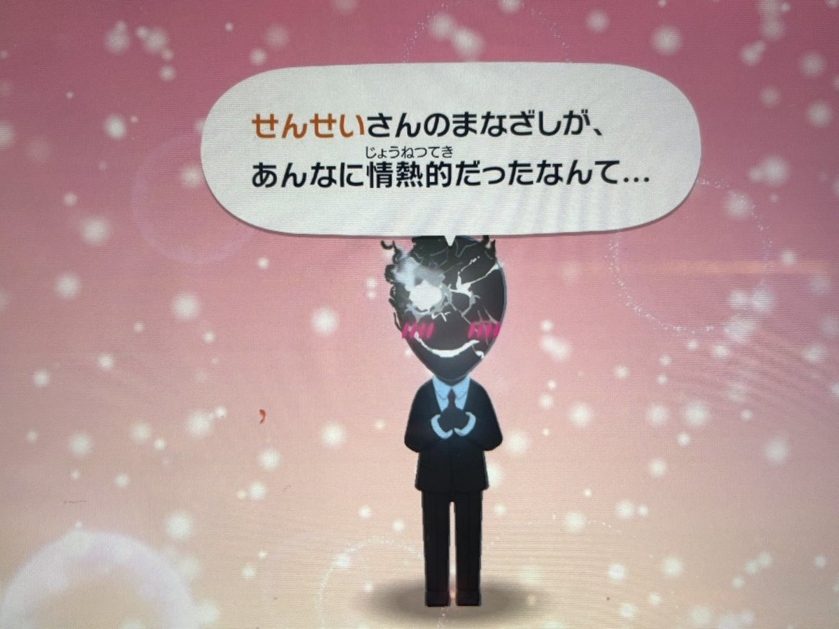 しおさぶ tweet media