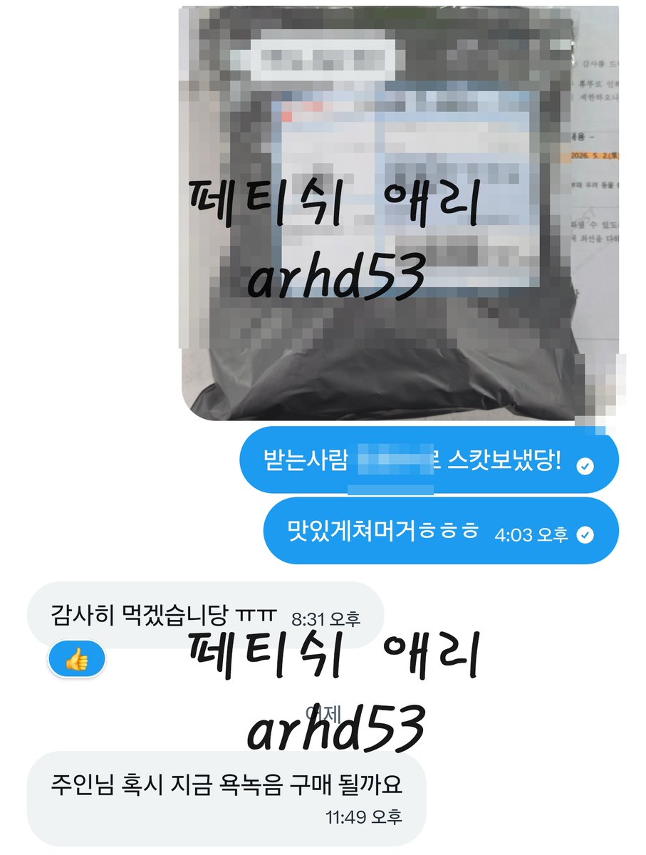 arhd53's tweet photo. 55. 스캇 쳐받고 바로 음성 문의 ♥

#스캇 #스캇사진 #능욕 #음성 #온플 #변기 #펨돔 #페티쉬 #섹트 #성향 https://t.co/QPUdCJv31S
