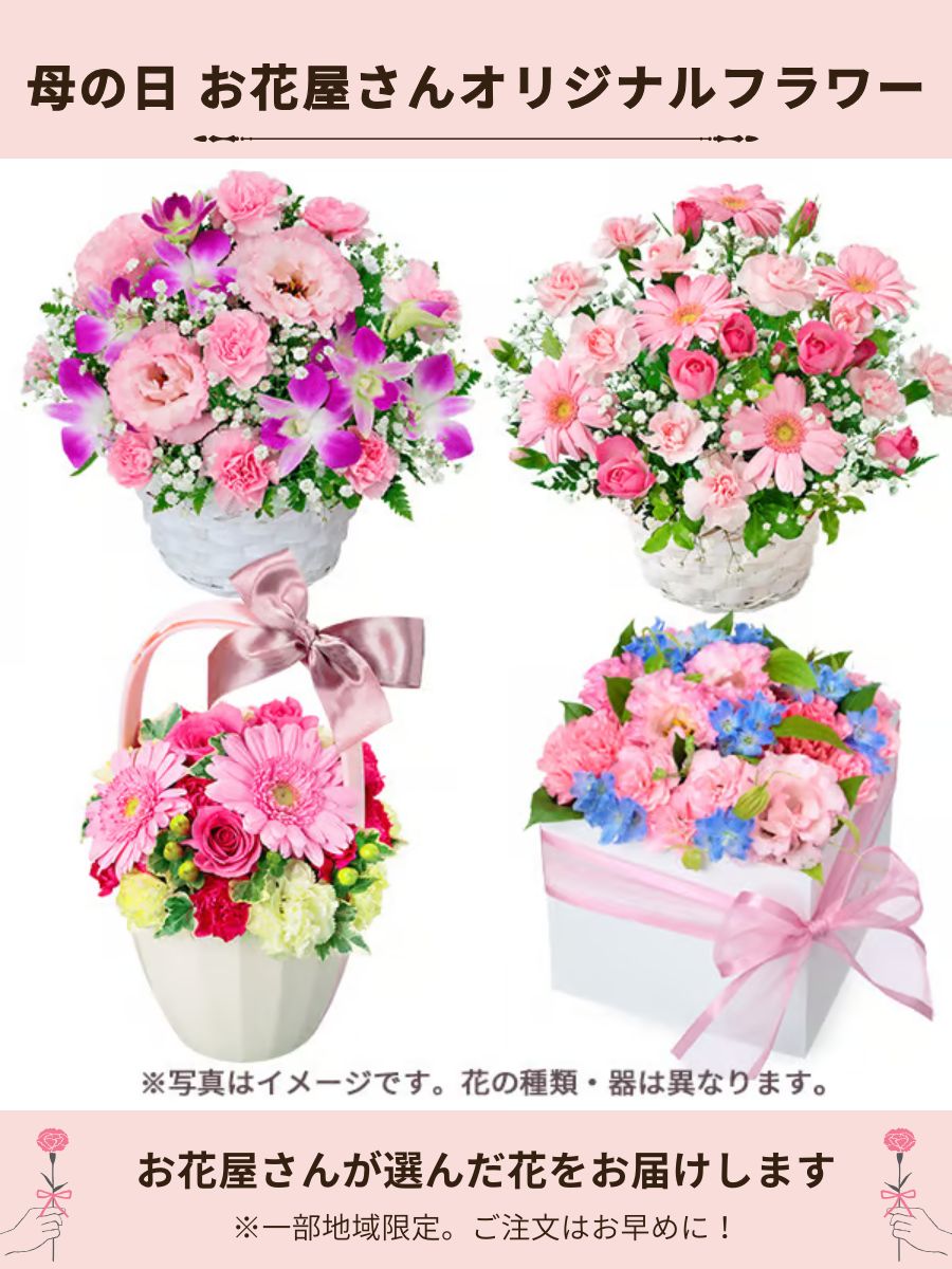 花キューピット【公式】 tweet media