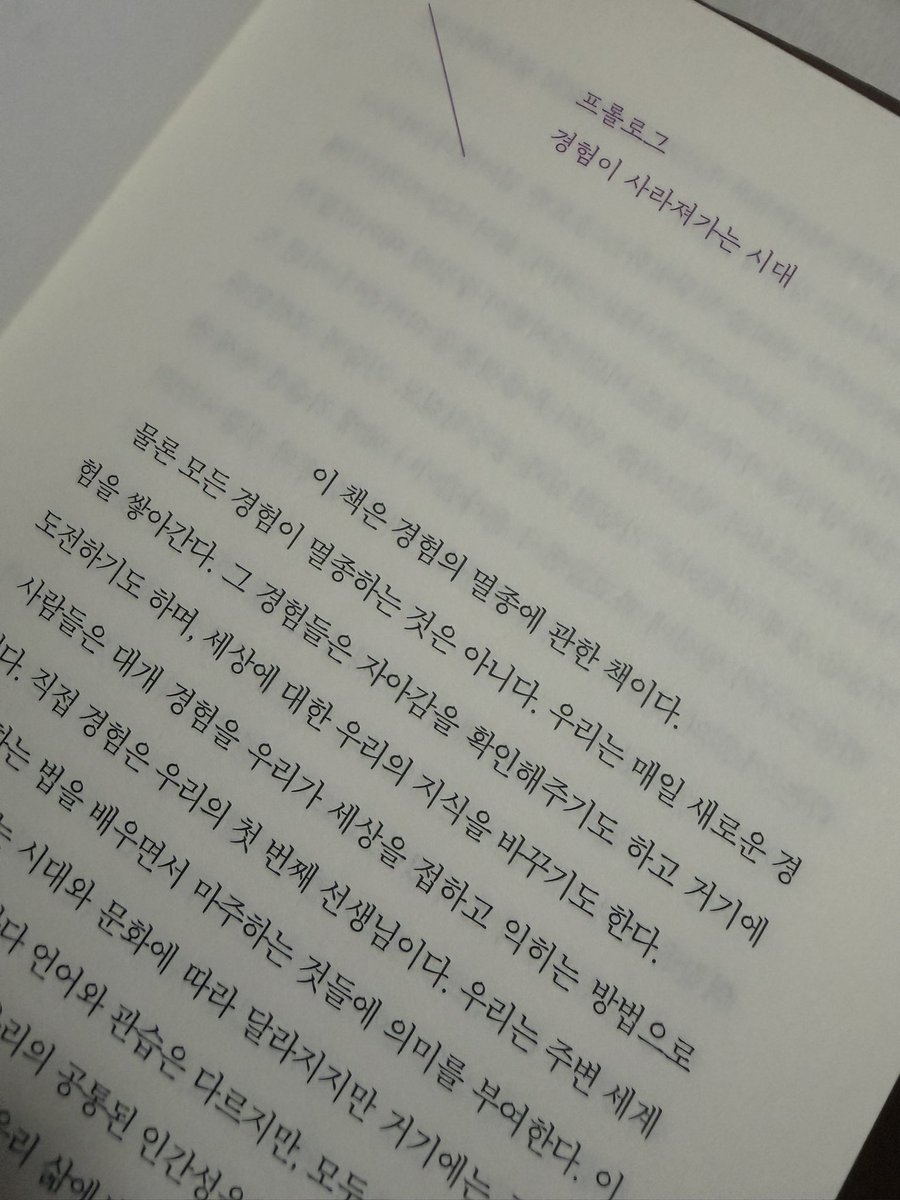 단지 tweet media