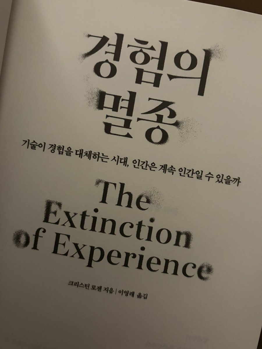 단지 tweet media