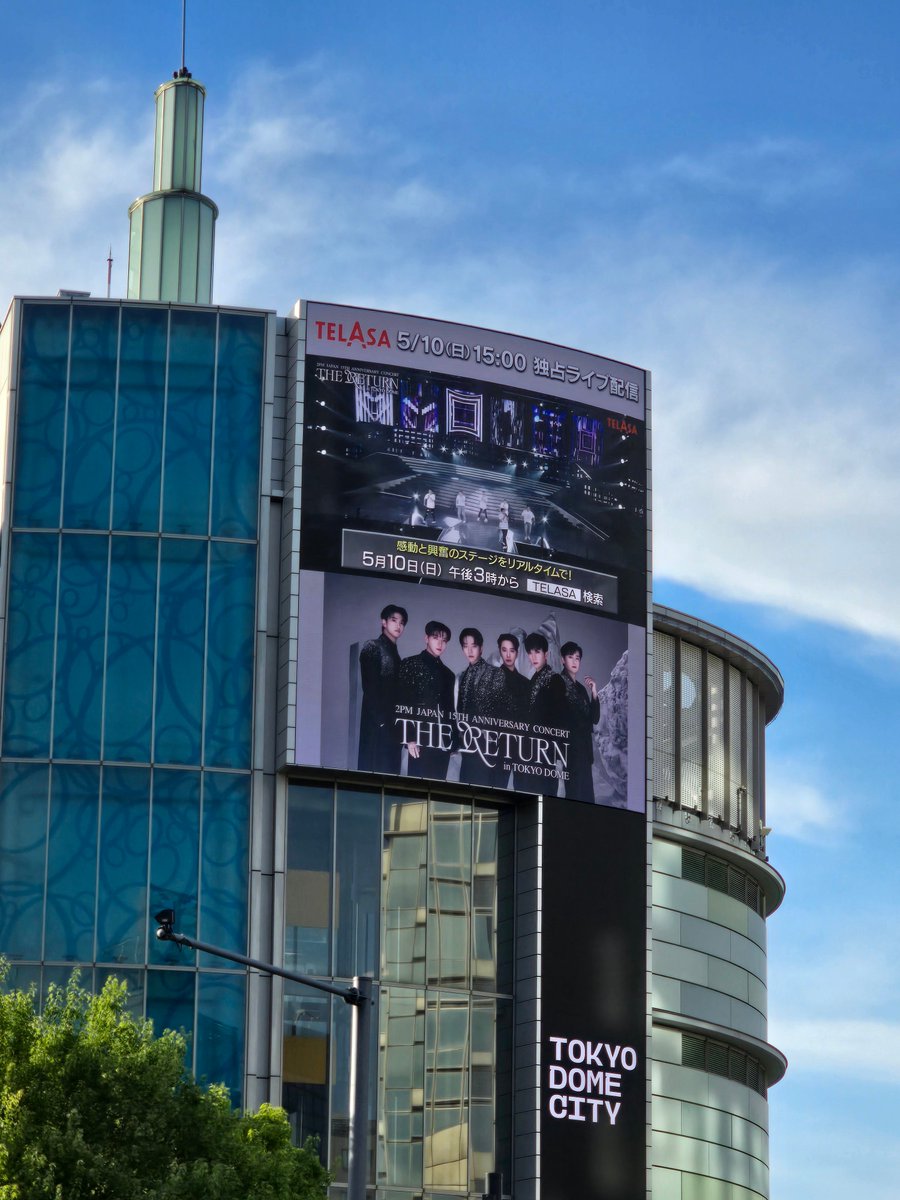 moi0k930's tweet photo. 2PM日本デビュー15周年コンサート１日目が終わりました✨️楽しすぎてあっという間でした🥹すべてが素晴らしいパフォーマンスで懐かしい曲も歌ってくれて感動しました！日本語で歌いトークをしてくれることが当たり前ではないことなので心から感謝します🥰ありがとう2PM✨️
#THE_RETURN_TokyoDome https://t.co/2hx7dJ4ydx