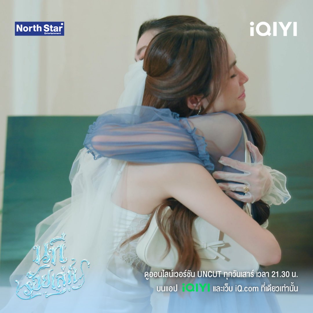 iQIYI Thailand tweet media