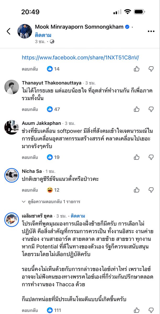 moominnnn💜 tweet media