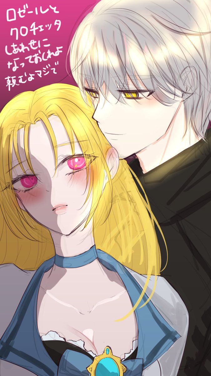 うめたろ tweet media