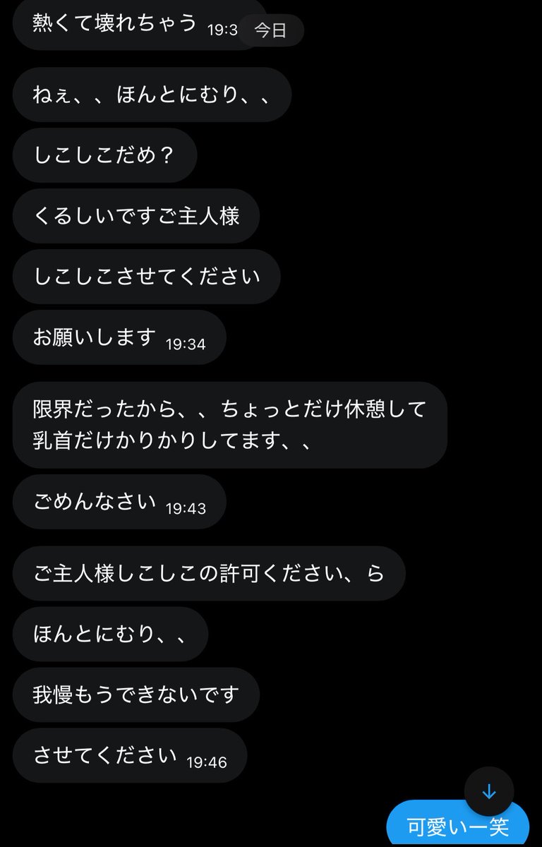 ざくろ tweet media
