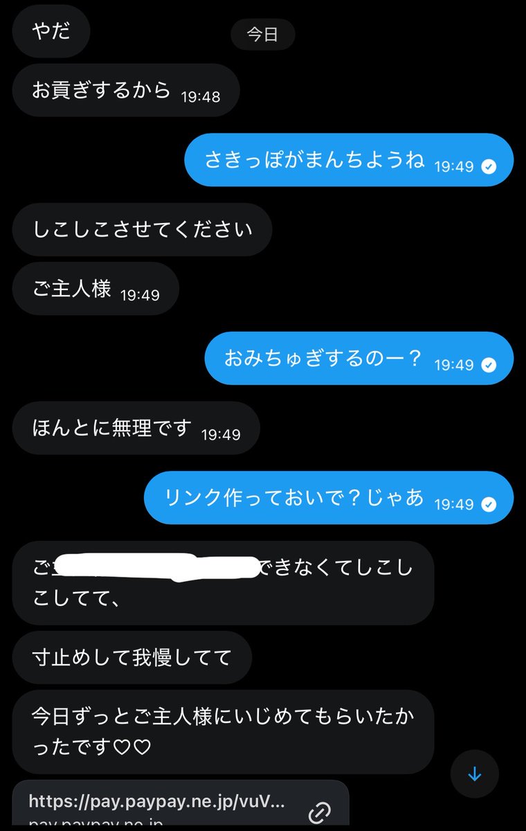 ざくろ tweet media