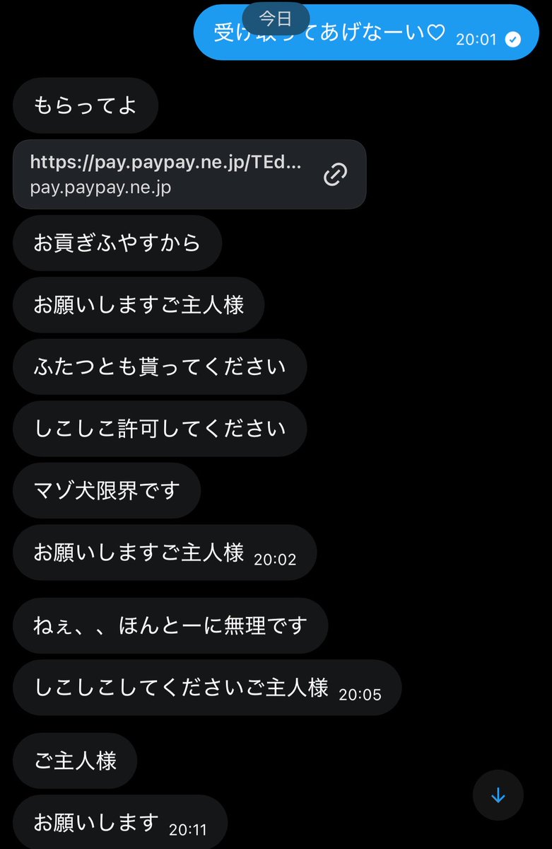 ざくろ tweet media