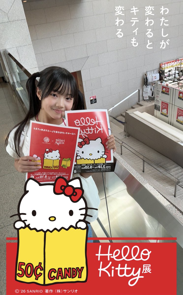 2karenf's tweet photo. GW最終日、久しぶりに
お稽古も習い事もなくて✨
念願の #ハローキティ展 に行ってきたよ🎀
キティちゃん、可愛かった〜
ママも懐かし〜
岡山は5/10まで開催だよ🎀
#岡山県立美術館 https://t.co/4nFvYslXAd