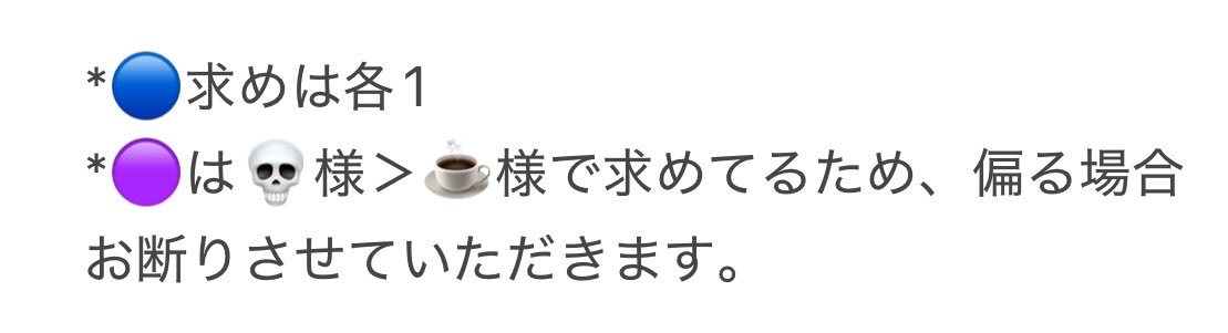 maru_rin158's tweet photo. 【買取】mmmr めめ村 ポップアップ ポプスト アクリルブロック アクブロ

〈求め〉
第1回:💀🪸⛄️様
🗼前半:💀☕️⛄️😈🏀💣様
🗼後半:💀☕️🐻‍❄️😈様

〈譲り〉
定価+送料
💀☕️🐻‍❄️⛄️様は過度すぎなければ定価以上の買取可

*初回ﾘﾄﾘﾝ必読
*その他詳細はお写真2枚目

検索からでもお気軽にお声掛けください https://t.co/aiwCFly0qR