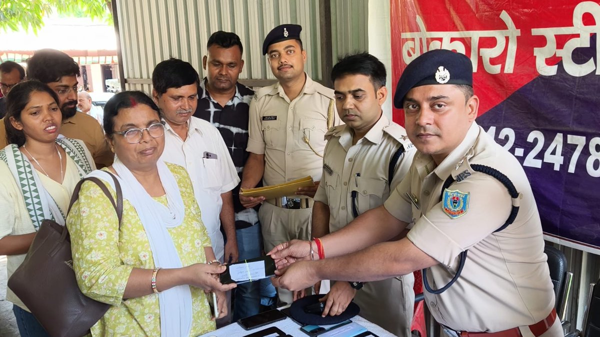 BOKARO POLICE tweet media