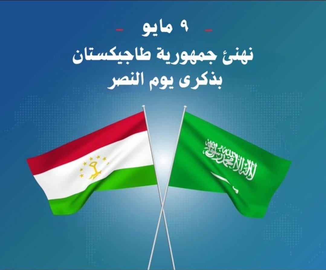 السفارة في طاجيكستان tweet media