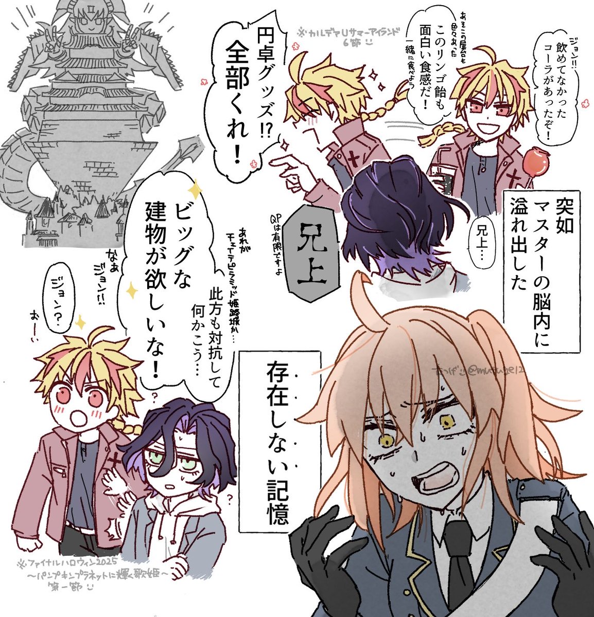 リチャードがジョンと一緒にトンチキイベに出でたかもしれなかったと聞いて 