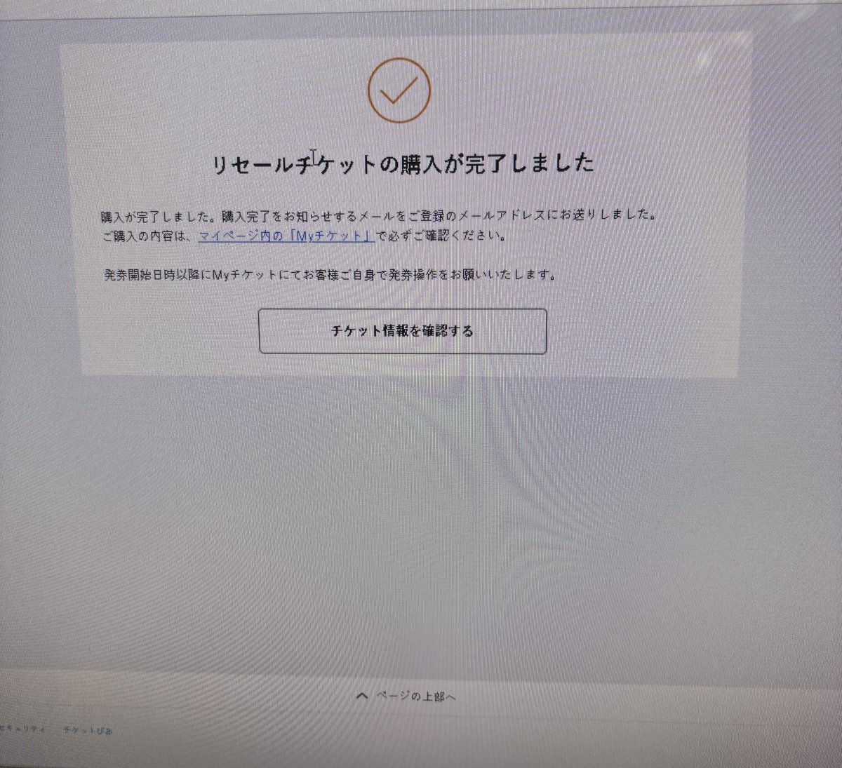 ぽっちとようへー tweet media