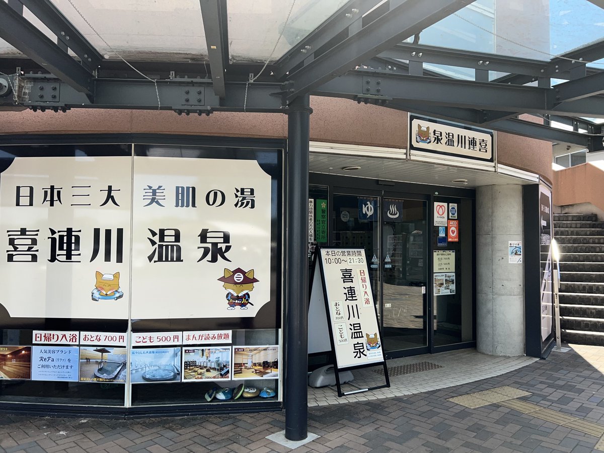 トリコロール・風牙 tweet media