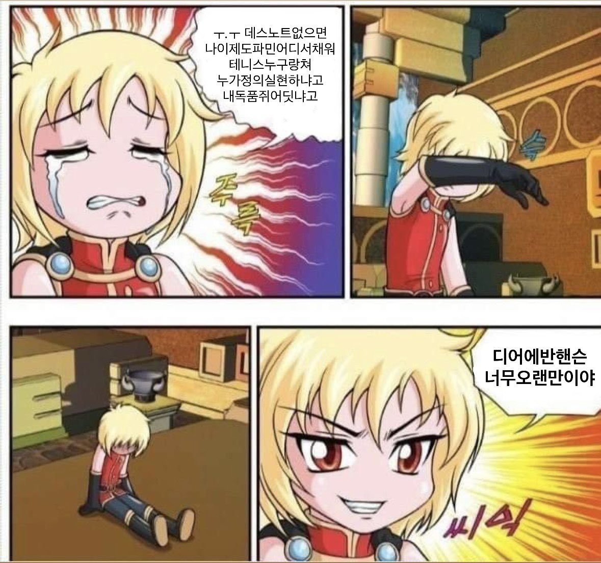 또리 tweet media