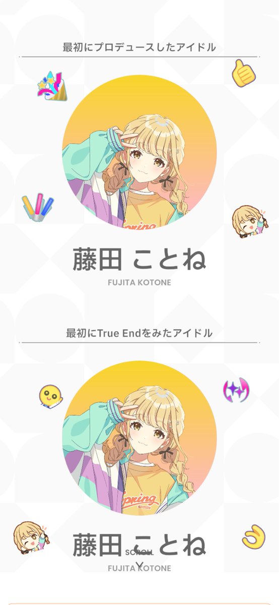 みんと tweet media