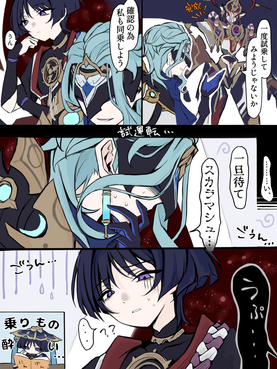 つゆ tweet media