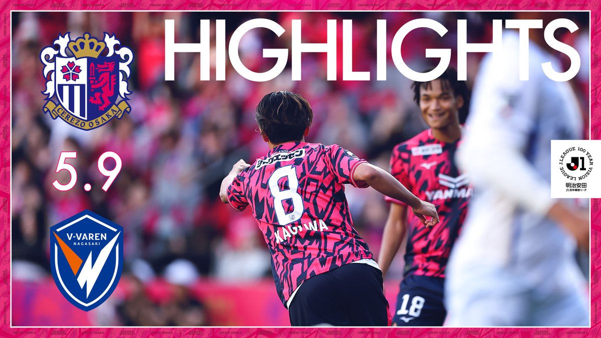 【5/9 V・ファーレン長崎戦】

ハイライトはこちら👇
youtu.be/oF9FbfBScaU

#セレッソ大阪
#ミズノサポーティングマッチ