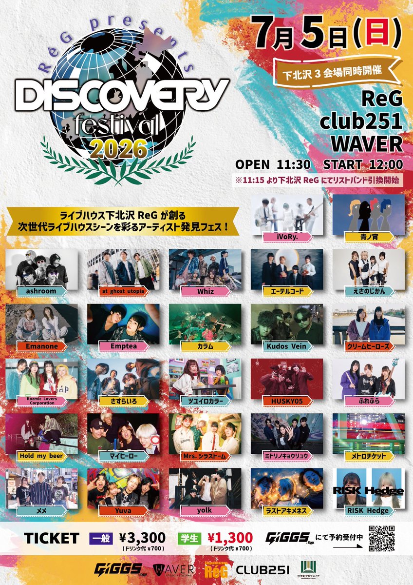 カラム tweet media