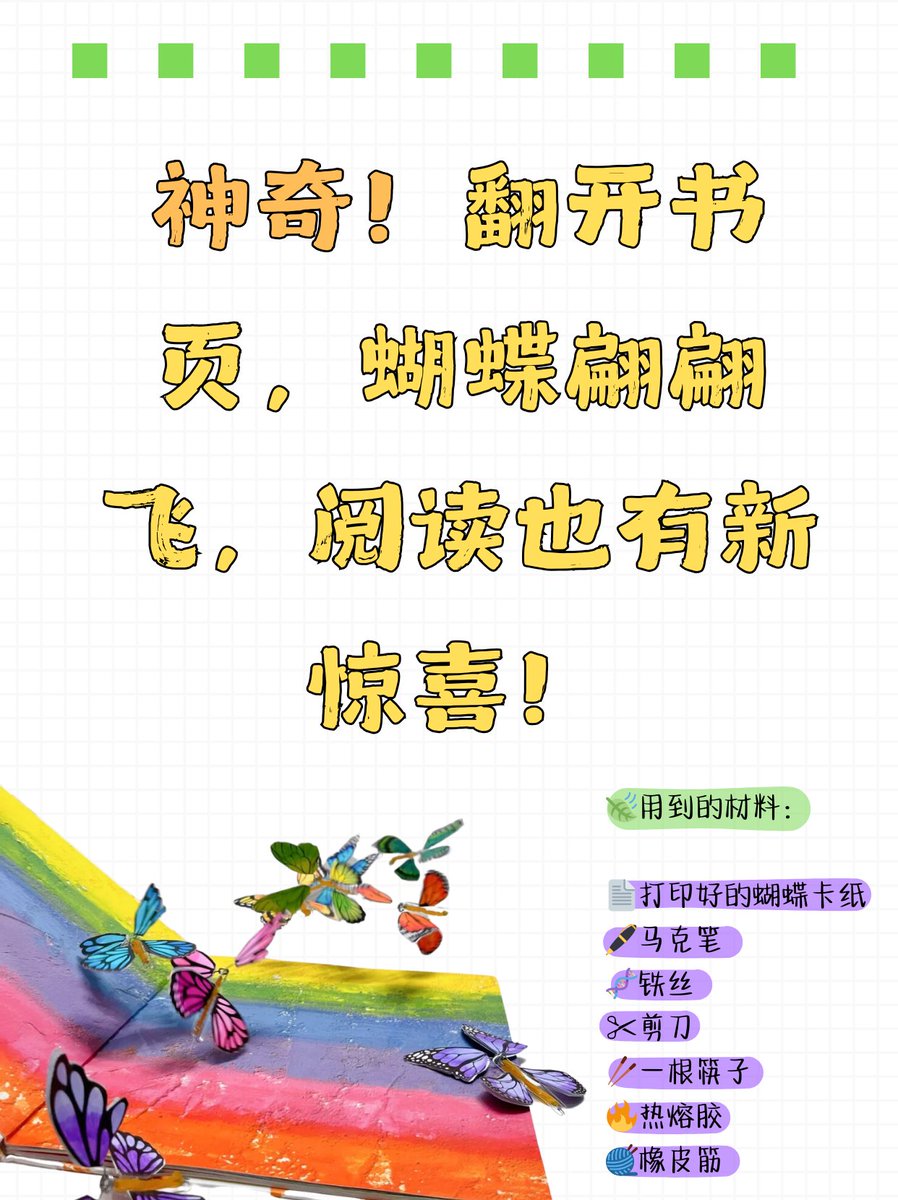Gummshoe.com tweet media