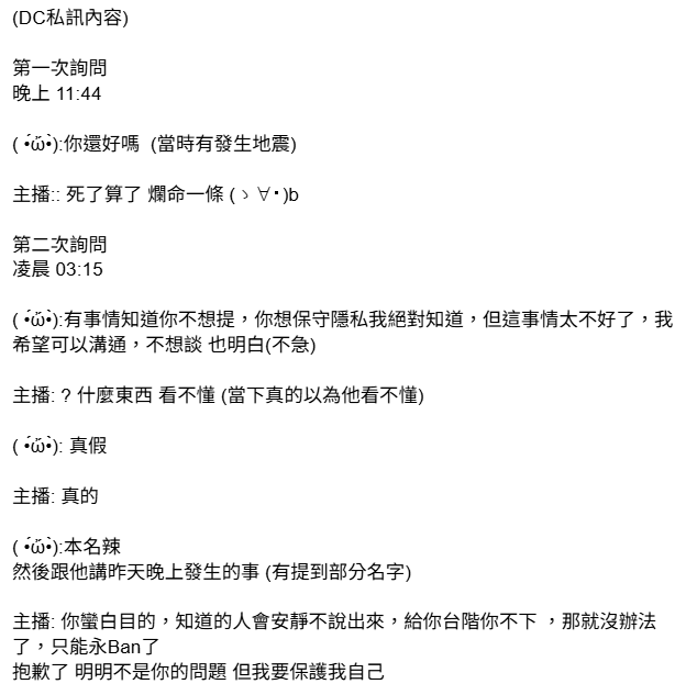 避難所 tweet media