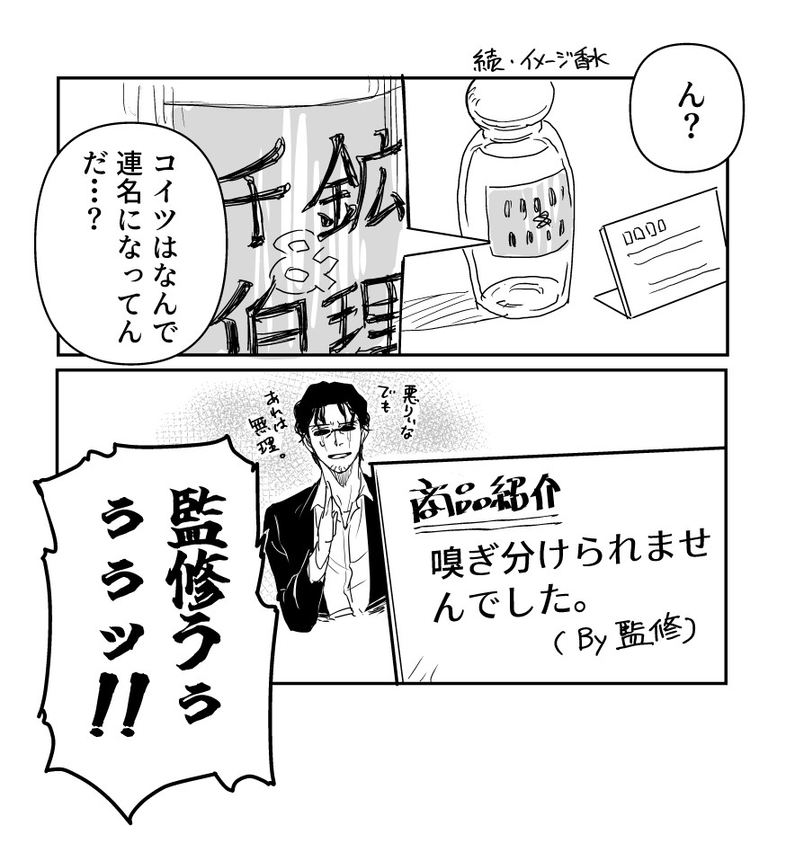 青山羊 tweet media
