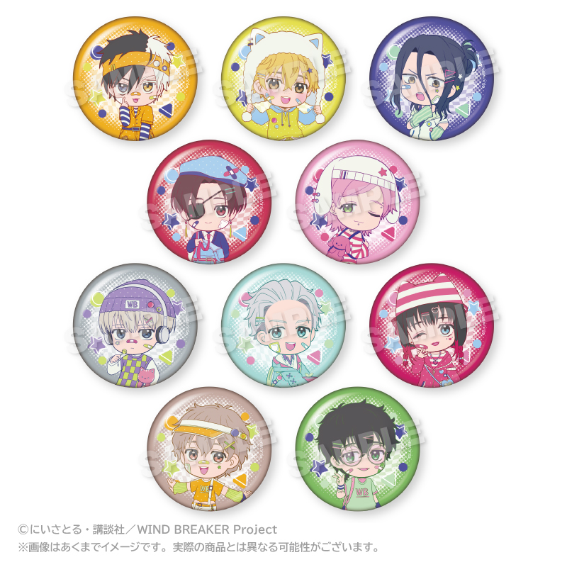 コレイズ販売終了間近】 WIND BREAKER_トレーディング缶バッジ vivid