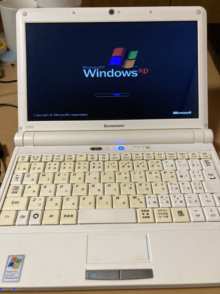 a_kuad's tweet photo. 長らく自宅に放置していた XP ノート、Linux インストールにはまって遊びまくった XP ノート。

リセットが完了し今夜お通夜で明日ハードオフへ出棺 https://t.co/JFwMAbSuBo