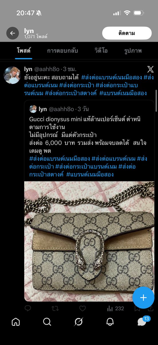 เฉาจัง tweet media