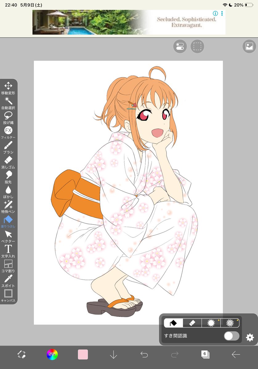 hono_rf's tweet photo. きっといつか完成する浴衣千歌ちゃんwip https://t.co/zv6x3PbNn2