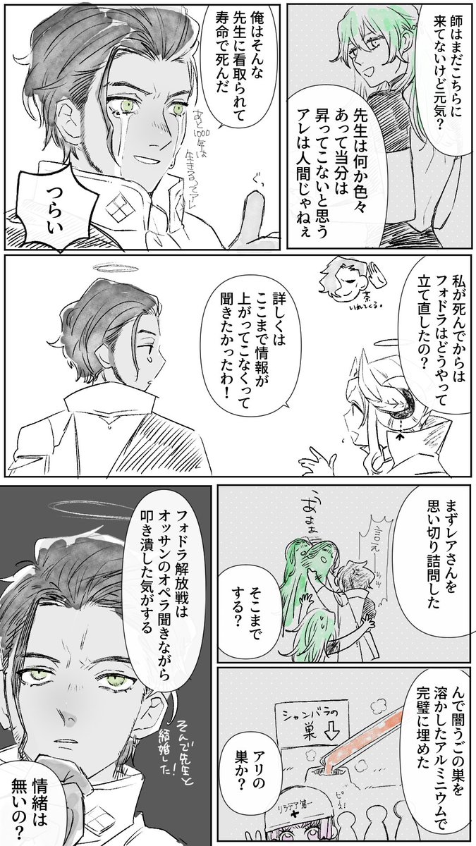 名前がありません(skeb募集中) tweet media