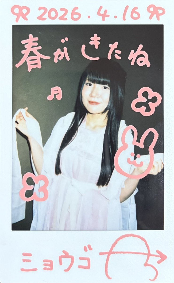 たき (@82cnB) / Posts / X