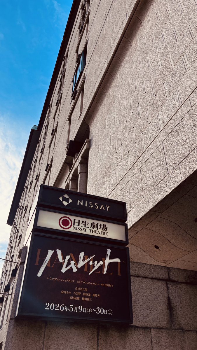 石川凌雅スタッフ tweet media