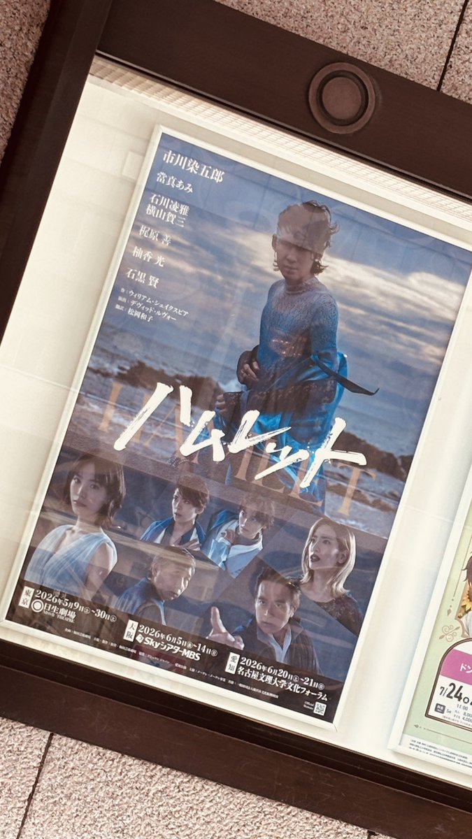 石川凌雅スタッフ tweet media