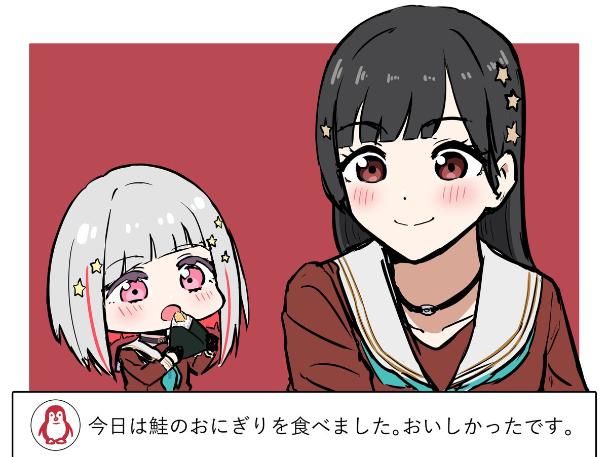 理由あって綴理だけもう1枚あり鱒 